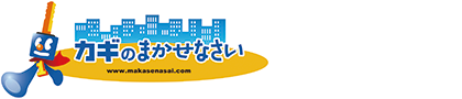 カギのまかせなさい 有限会社イッケン